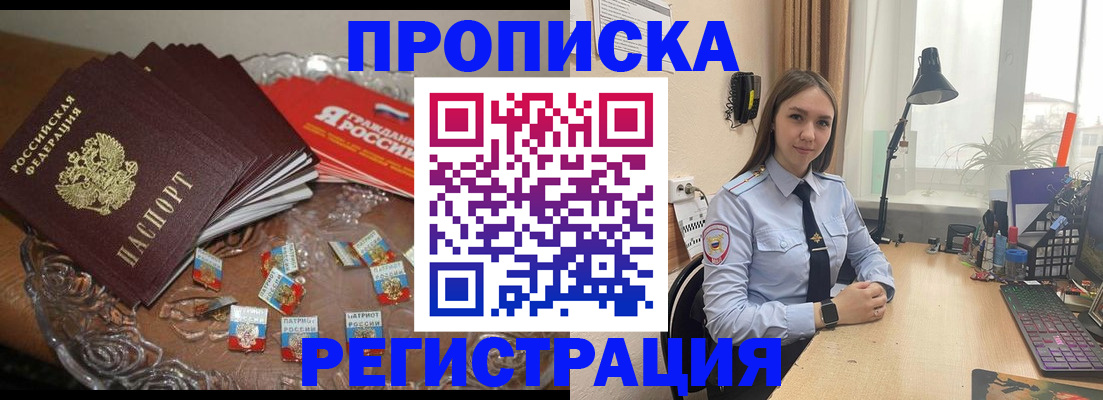 регистрация для школы в Советске